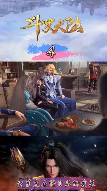 史莱克三四五怪爆料视频,揭秘幕后故事与精彩瞬间