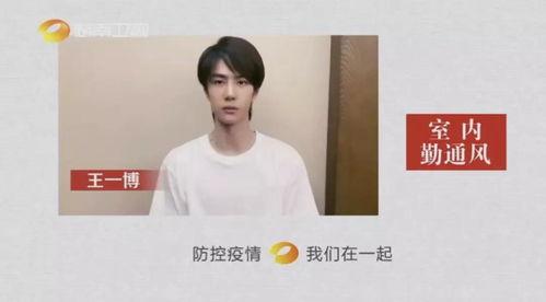 王伊泽爆料视频大全集最新,揭秘娱乐圈不为人知的秘密 第2张 王伊泽爆料视频大全集最新,揭秘娱乐圈不为人知的秘密 第2张