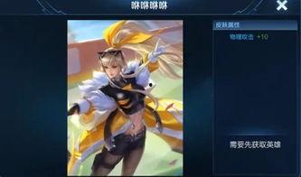 马的最新皮肤爆料,马王归来！最新皮肤爆料，华丽变身震撼登场  第1张