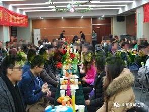 泉城爆料最新消息新闻,重大新闻事件速览  第3张