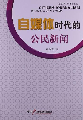 资深自媒体新闻爆料,最新热点事件深度解析  第2张