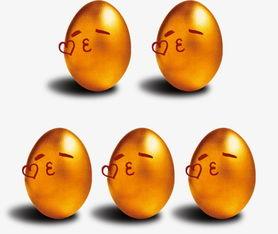 2024蛋仔最新金蛋皮肤爆料,炫酷造型引期待 第1张 2024蛋仔最新金蛋皮肤爆料,炫酷造型引期待 第1张